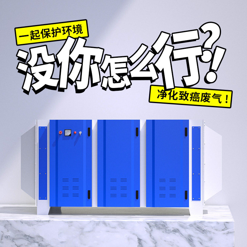 Aihus UV photooxygen catalytic exhaust gas treatment equipment photooxygen plasma activated carbon integrated machine photooxygen purifier