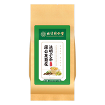 Dandelion chrysanthemum and cassia seed tea for use in the inner court 120g (4g*30 bags)