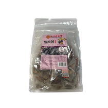 Authentic old Beijing sour plum soup raw material package Zhejiang Provincial Hospital of Traditional Chinese Medicine Black Plum Soup Noodles Special Official Flagship Store
