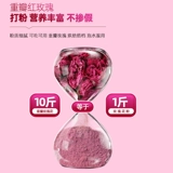 Tongrentang, маска для лица с розой в составе, маска-пудра, чай с молоком, чайный порошок