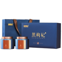 Banshan Nong black wolfberry gift box Qinghai wild large fruit dried black wolfberry official flagship store anthocyanin tea
