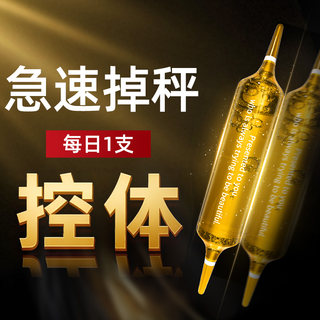 [Abungour Body Slimming Needle]Boost Metabolism, Reduce Belly Fat, Burn Fat, Slim Down, Expel Oil, Magic Tool for Belly, Waist, and Legs, Genuine Product