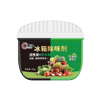 Yifumei Refrigerator Deodorizer 120g