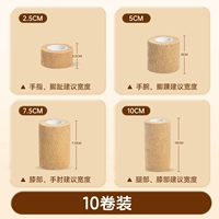 Тон кожи - 10 рулонов