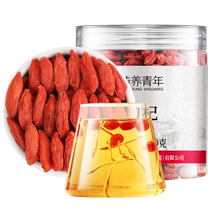 (Authentic Tongrentang brand) Beijing Tongrentang special grade wolfberry no-wash Ningxia Zhongning wolfberry dry soaked in water