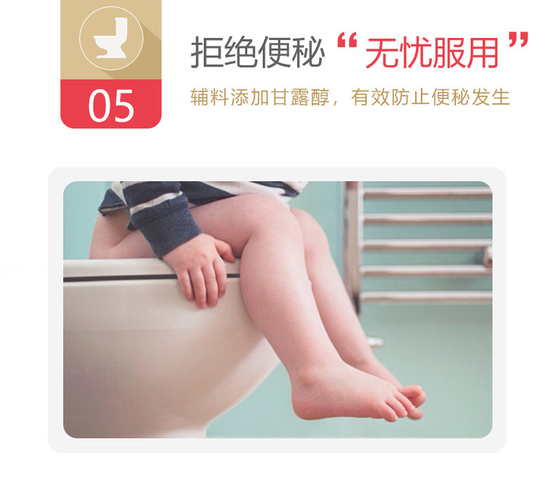 国药OTC 朗迪 碳酸钙D3颗粒 10袋 图6