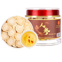 Beijing Tong Ren Tang ginseng slices Changbai Mountain American ginseng slices red ginseng American ginseng tea
