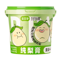 Golden Bean Sprout Pure Pear Paste 210g for the elderly and children portable and ready-to-eat no additives autumn pear paste soaked in water