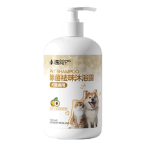 Yifumei Gel Douche Antibactérien et Désodorisant 500 ml