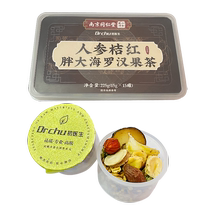 Tongrentang Ginseng Orange Fatty Sea Luo Han Guo Tea Chrysanthemum Tea Non-Throat Clearing Inflammation Tea Moisturizing Throat Protecting Throat Lung Health-preserving Tea