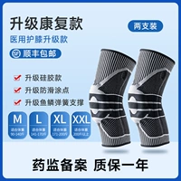 Медицинское повторное использование черное [пружинный кронштейн+силиконовое кольцо] 2 sf