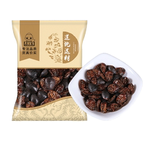 Xian Taiyi Tu Yuan Chinese medicinal materials Tu Yuan worm Tu Yuan dried Chinese soil beetle soil beetle powder soil element powder ground beetle