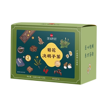 Tea research official chrysanthemum cassia seed tea wolfberry honeysuckle kudzu mulberry leaf stay up late bag health scented tea tea bag