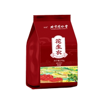 Beijing Tongrentang Peanut Clothes Red Skin Platelets Five Red Soup New Arrival Red Peanut Clothes Red Peanut Skins