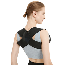 Hunchback corrector for men and women invisible posture corrector with shoulder straightening and back artifact adult open strap and good back support