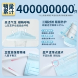 超亚 Детская одноразовая демисезонная дышащая медицинская маска, 15 лет