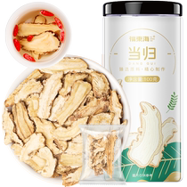 Fudonghai Angelica Chinese Herbal Medicine Official Flagship Store Gansu Angelica Tablets with Codonopsis Astragalus Combination Health Tea