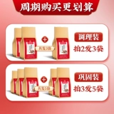 Пекин Тонгрентанг Горгон Фрукты Пория Пория Красная фасоль Семя