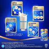 Абсолютно безопасный специальный медицинский полноценный протеиновый порошок Abbott нового поколения со вкусом пшеницы, 900 г*1