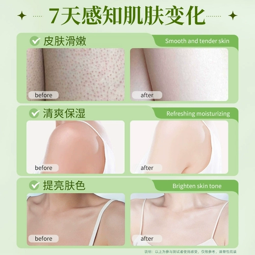 Фруктовая кислота, увлажняющий крем для тела, увлажняющее молочко для тела со стойким ароматом для всего тела против сухости, долговременный эффект