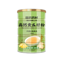 (Self-operated by Ali Health) Xinshengtang High Calcium Cucumber Seed Powder 500g