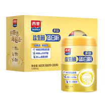 (Alibaba Health Self-operated) Simai Polypeptide Whey Protein Powder 800g Gift Box High-Protein Nutritional Drink