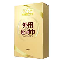 6th sensation external delay scarf 20 tablets