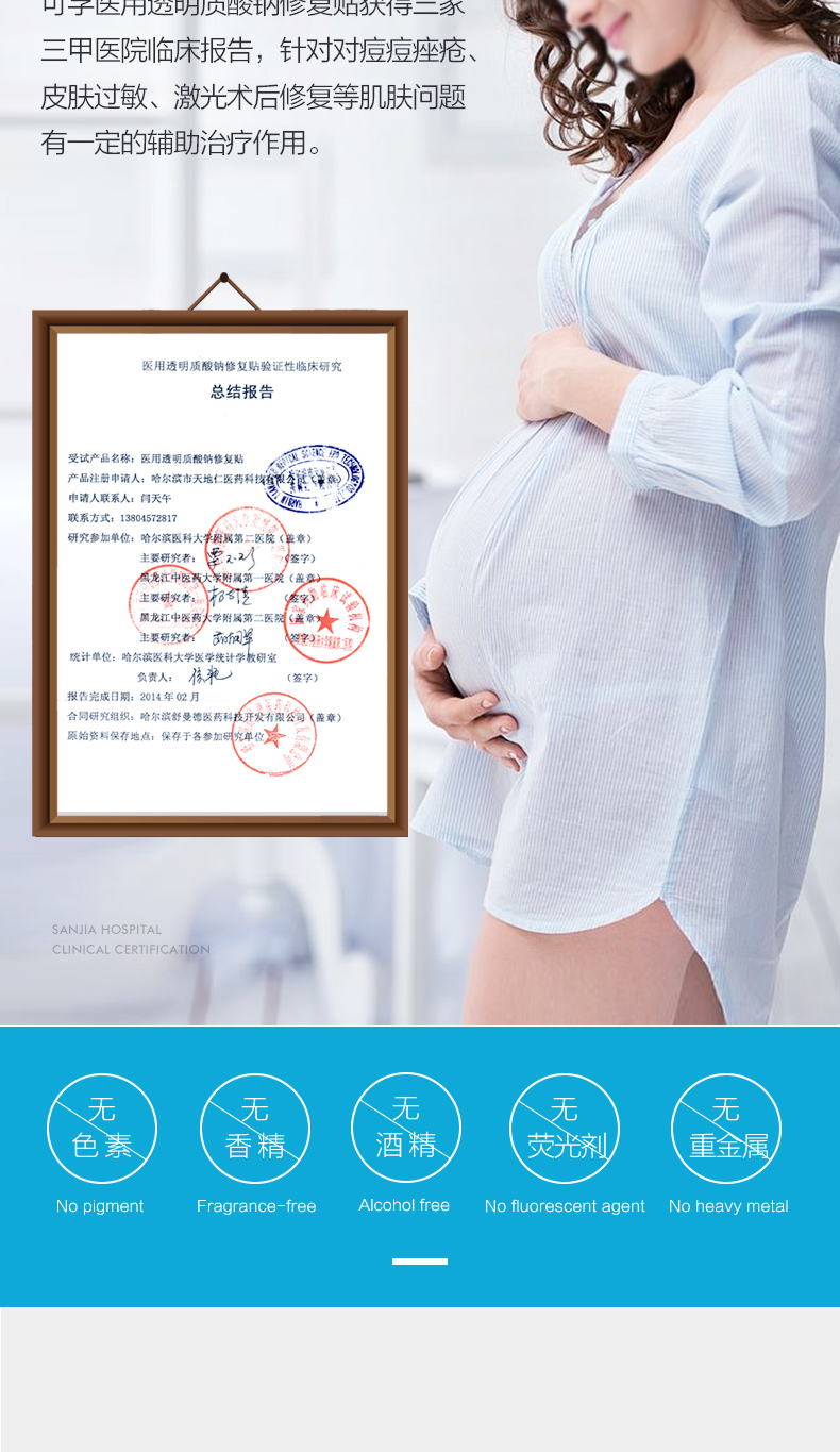 阿里健康大药房 可孚 医用补水修复面膜 2片装 图12