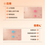 Пластырь от прыщей со звездами, медицинский ремонт, противовоспалительный пластырь, пластырь от прыщей, впитывающий гной искусственный гидроколлоид кожи, пластырь для консилера макияжа