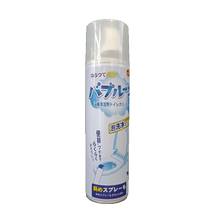 Jiyuege Toilet Bubble Cleaner 520ml