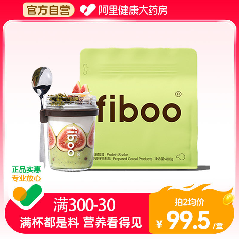 fiboto meal milkshake powder protein nutrition satiety food early dinner staples instant fly-in cereal products-Taobao