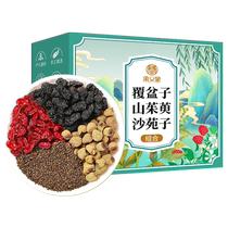 Raspberry Dogwood Shayuanzi Mulberry Combination Tea Four Famous Raspberries Chinese Medicinal Materials Water for Tea