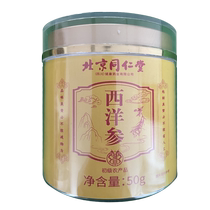(Alibaba Health Self-operated) Anjichang American Ginseng 50g