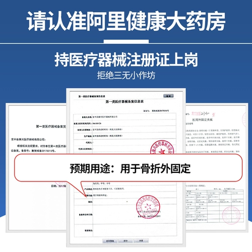 Медицинская фиксация перелома пальца, фиксатор кроватки для пальца, оболочка при теносиновите большого пальца, корректор деформации и изгиба сустава