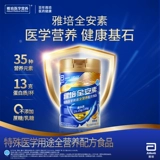 Абсолютно безопасный специальный медицинский полноценный протеиновый порошок Abbott нового поколения со вкусом пшеницы, 900 г*1