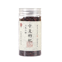 Energy Camp three-steamed three-dried dried wolfberry Ningxia red wolfberry non-smoked sulfur health tea soaked in water to drink nourishing gifts