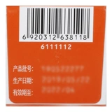 美林 Ибупрофен смешанная подвеска дети 35 мл лихорадки медицины ибупрофен детская капельница деградация медицины.