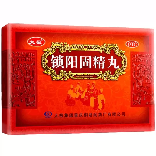 6G*10 мешков] Тай Чи Суян Гу Цзин Суян Таблетки Мужские питательную нефудистскую фармацевтическую долю Kideline Kidelin