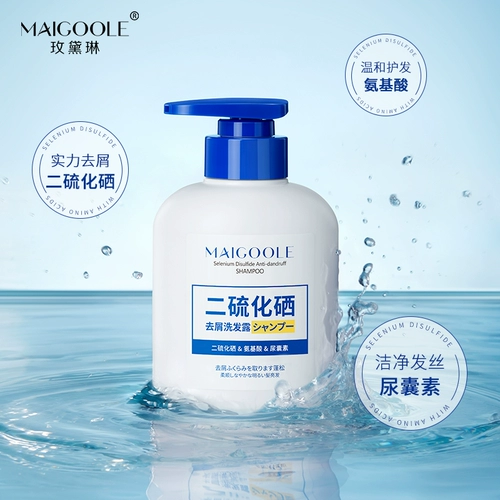 Шампунь для селена, шампунь, шампунь, шампунь, вода для промывки волос Официальная флагманская мастерская очистка волосяных фолликулов, антипроритическая контроль масла пуффи