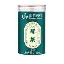 (Alibaba Health Self-operated) Xinshengtang Berry Tea 40g