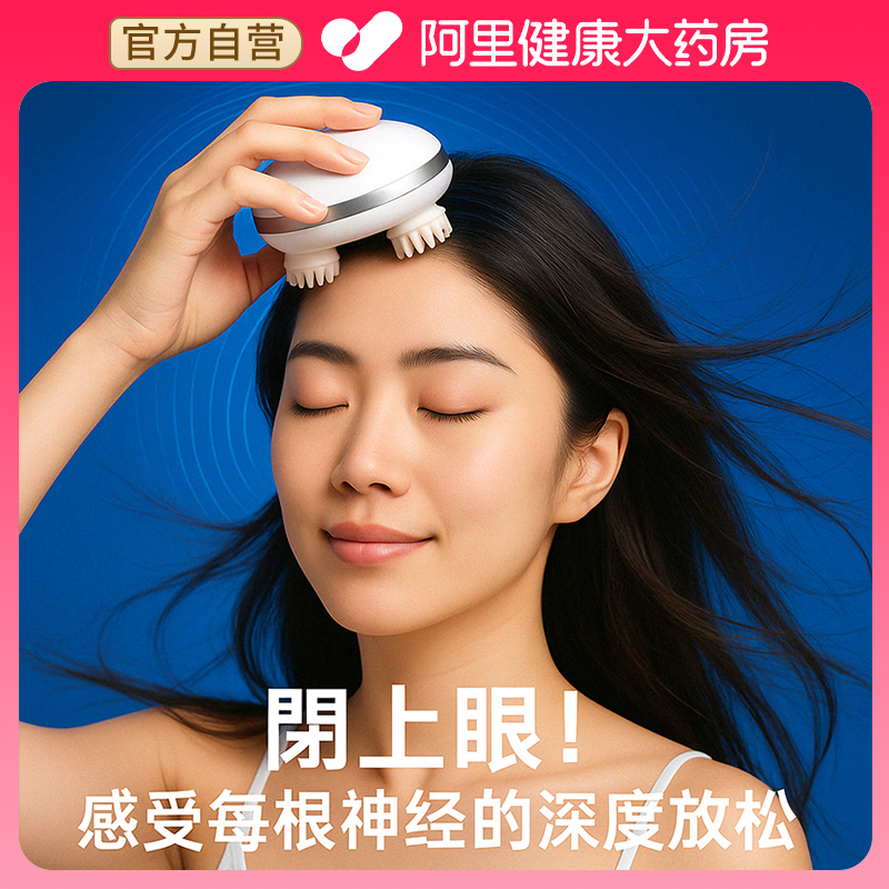 Soul Extractor ヘッドマッサージャー 全自動電動ニーディング頭皮マッサージ器 両親への実用的なギフト