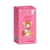 Fried malt hawthorn malt tea barley tea non-recuperative milk tea non-medicated painless weaning and reducing milk artifact