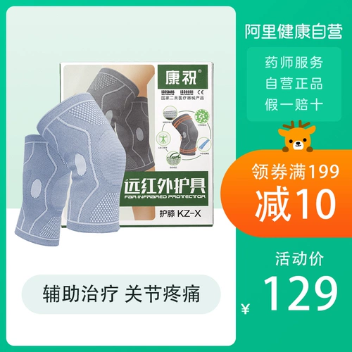康祝 Полуднатная доска для медицинского артрита колена, старые холодные ноги, упражнения для взрослых, дышащее спонтанное отопление гарантии нагрева
