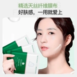 Увлажняющая восстанавливающая маска для лица, официальный продукт