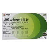 可呋 Таблетки от гидрохлоридной соляной кислоты 0,5 г*12 таблеток/ящик инфекция мочеиспуска