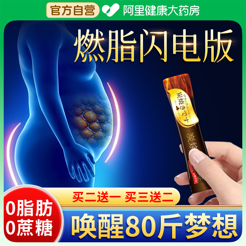 Black Coffee No sugar Reduced Grease Flagship Store Instant Blue Mountain White Ruby Bean Cold Extraction American 0 0 Fat Concentrated Liquid-Taobao