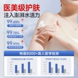 Фруктовая кислота, увлажняющий осветляющий крем для тела, увлажняющее демисезонное молочко для тела со стойким ароматом, долговременный эффект