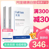 [Pre -sale] fq fq fq fq fq fq fq fq fq fq fq fq fq fq -Healthy Mas