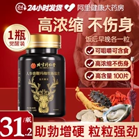 1 флакон [Базового ухода] Пробуждение.