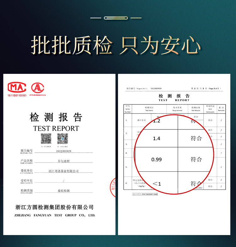 【第二件0元】红豆薏米芡实茶